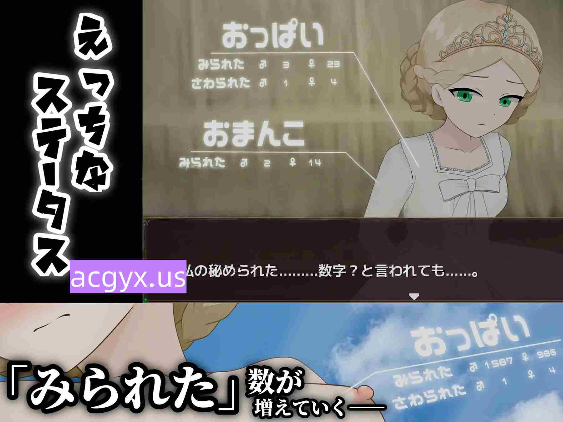 图片[1]-新作[日式RPG] 败姬全裸～战败国的公主在中央广场被全裸示众～ マケヒメゼンラ ～敗戦国の姫君は中央広場で全裸にされる～ Ver1.0.1 AI汉化版 [430M]