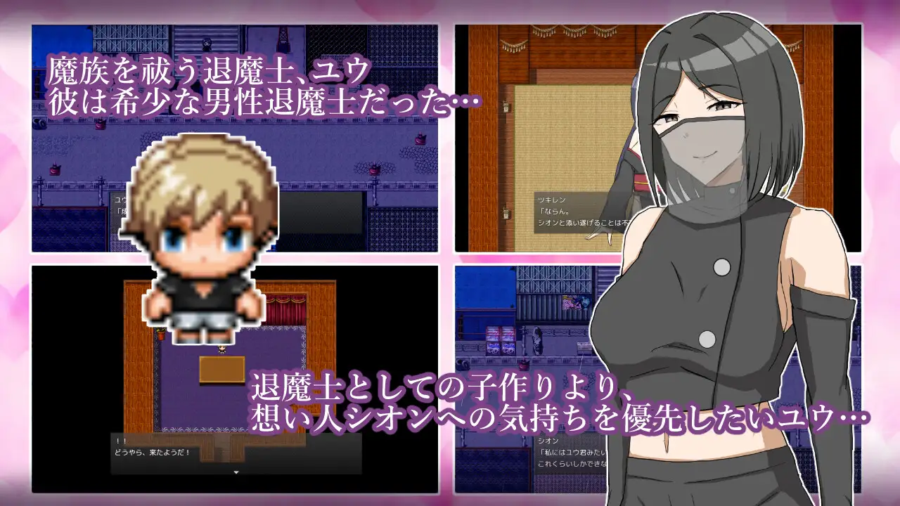 图片[1]-新作[探索RPG/巨乳/爆乳] 逆NTR退魔士母女与我 逆NTR退魔士母娘と僕 AI汉化版+全回想存档 [790M]