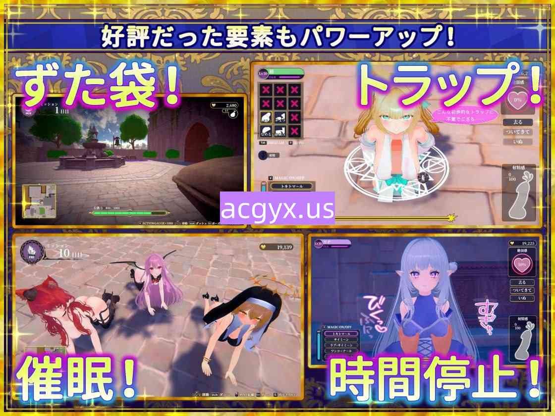 图片[1]-新步兵[互动3D/触摸抚摸] 伪世界树的巫女～街头尽情触摸&色情陷阱捕获美少女～ 偽世界樹の巫女～街中おさわり放題&エロトラップでギャルゲッチュ～ v1.3 官中版 去码版+DLC [5.30G]