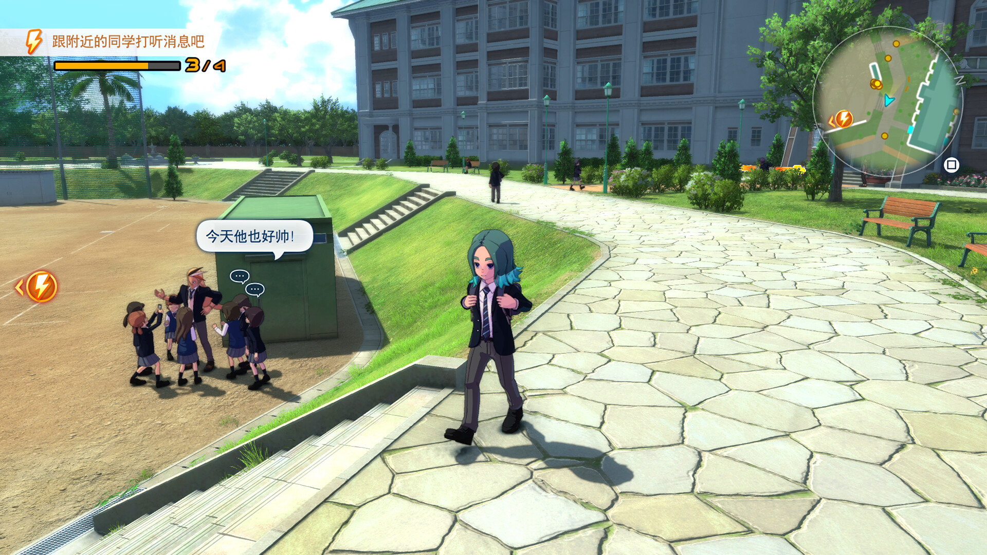 《闪电十一人 英雄们的胜利之路》中文版-趣奇资源网-第6张图片