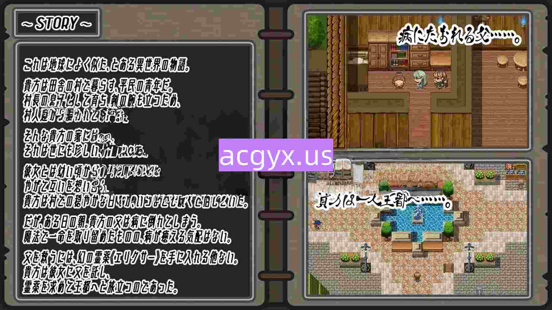 图片[3]-更新[日式RPG] 轻咬・四叶草 Nibbling・Clover v1.0.1 AI汉化版+全回想存档 [680M]