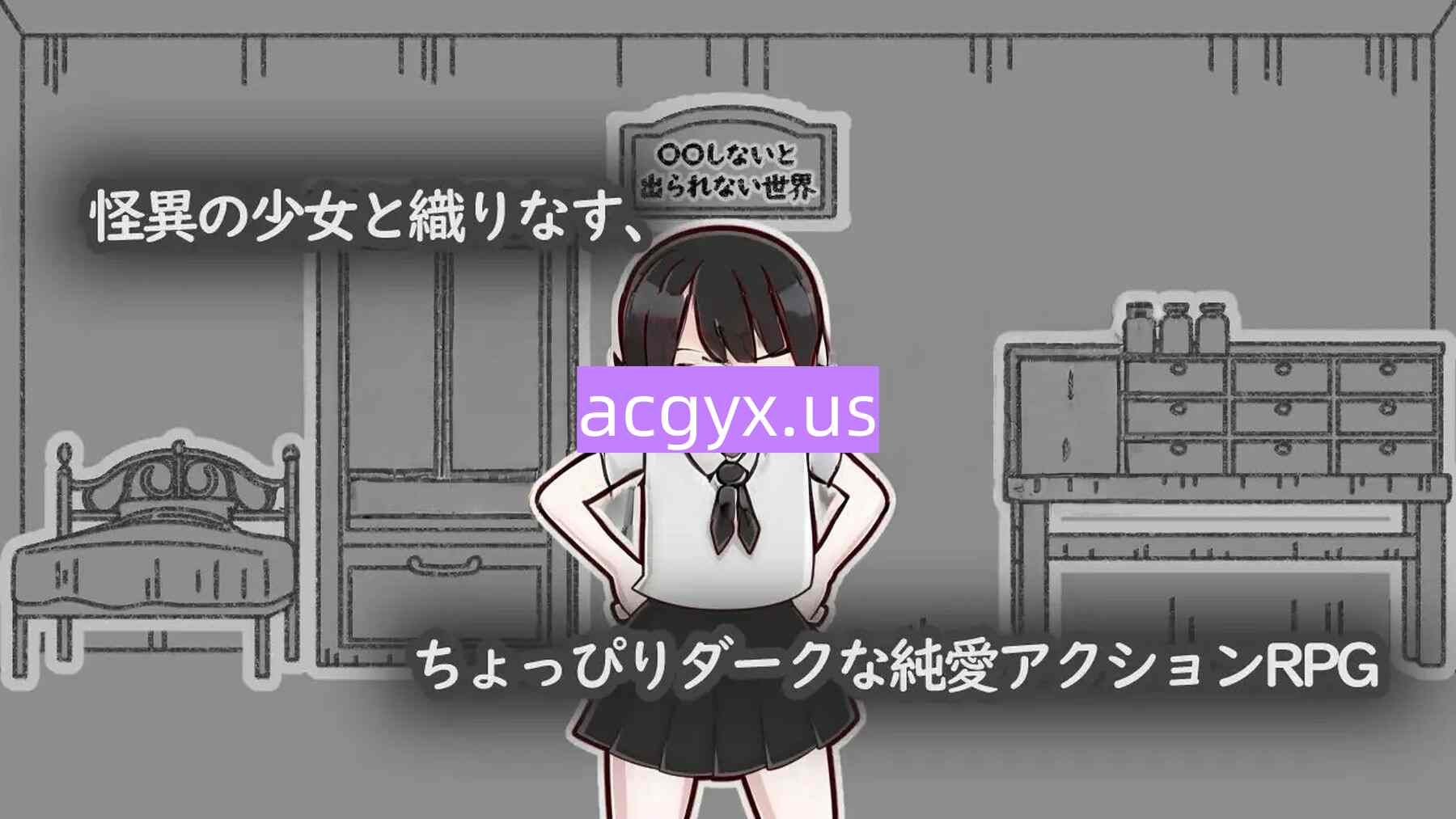 图片[1]-新汉化[日式RPG] 镜中的镜子小姐 鏡の鏡子さん v1.2.2 AI汉化版+自带全回想 [630M]