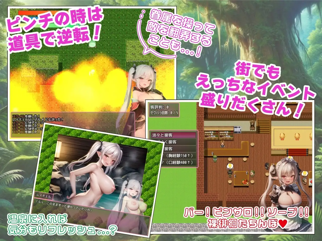 图片[1]-新作[探索RPG/异种X/战斗H] 瑞秋与不可思议的地下城 レイチェルと不思議なダンジョン AI汉化版+全回想存档 [2.0G]