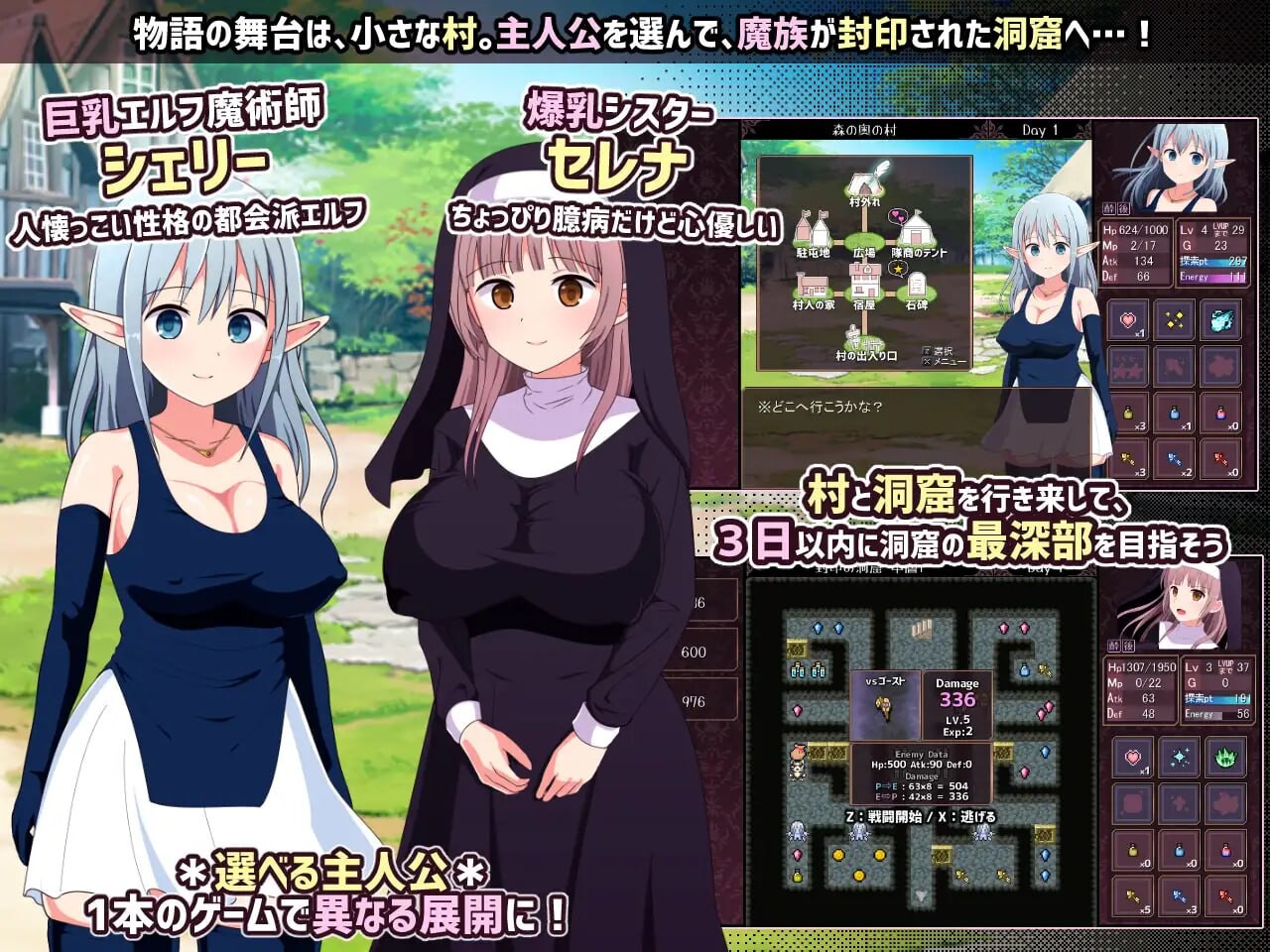 图片[1]-更新DLC[日式RPG/巨乳/爆乳] 淫荡魔窟的探索者 淫らな魔窟の探索者 Ver2+FD AI汉化版+DLC+特典+全回想存档 [2.90G]