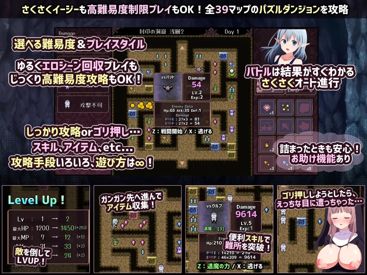 图片[2]-更新DLC[日式RPG/巨乳/爆乳] 淫荡魔窟的探索者 淫らな魔窟の探索者 Ver2+FD AI汉化版+DLC+特典+全回想存档 [2.90G]