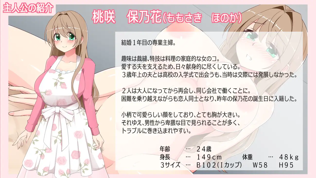 图片[1]-新作[拨作RPG/巨乳/爆乳] 沉溺于露出的人妻被NTR 露出に目覚めた人妻は寝取られる v1.02 AI汉化版 [510M]