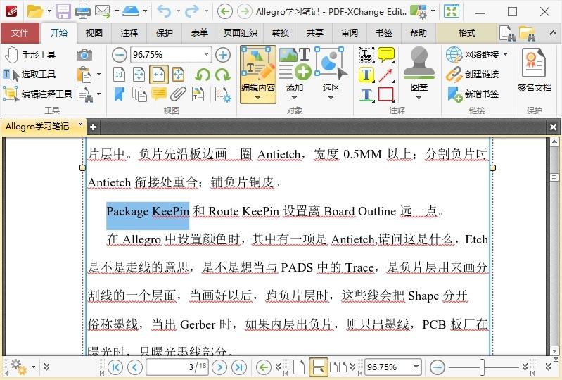 PDF-XChange Editor Plus v10.8.1.406便携版-趣奇资源网-第5张图片