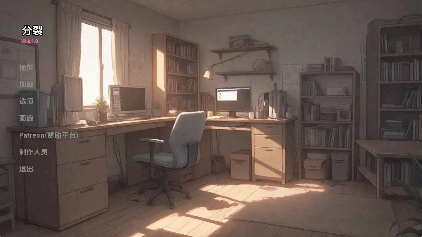 【日系/SLG/动态/更新】分裂v1.0 AI汉化版【PC+安卓/2.50G】