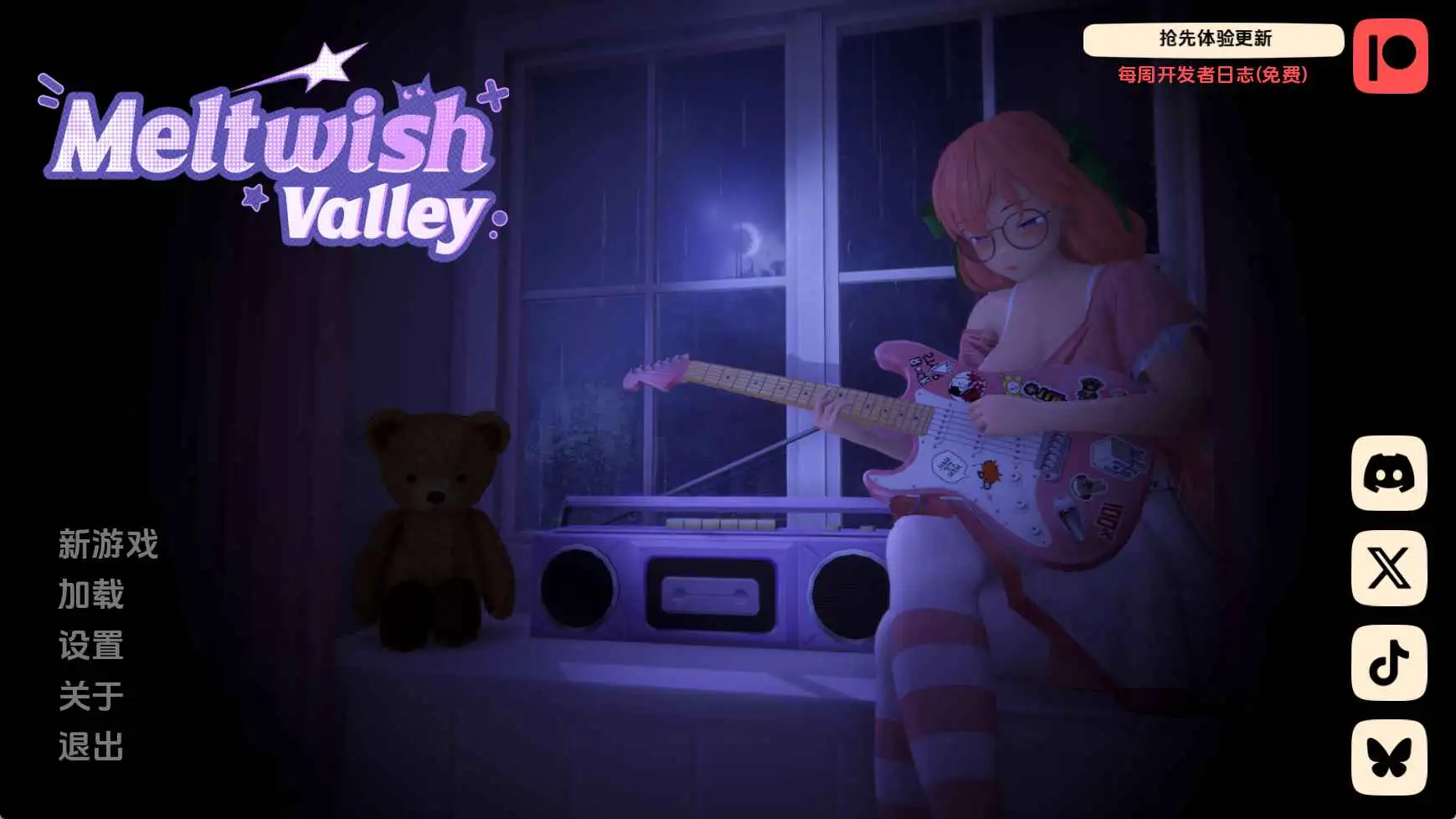 【日系/SLG/动态/更新】熔愿之谷v0.3.1 AI汉化版【PC+安卓/2.79G】