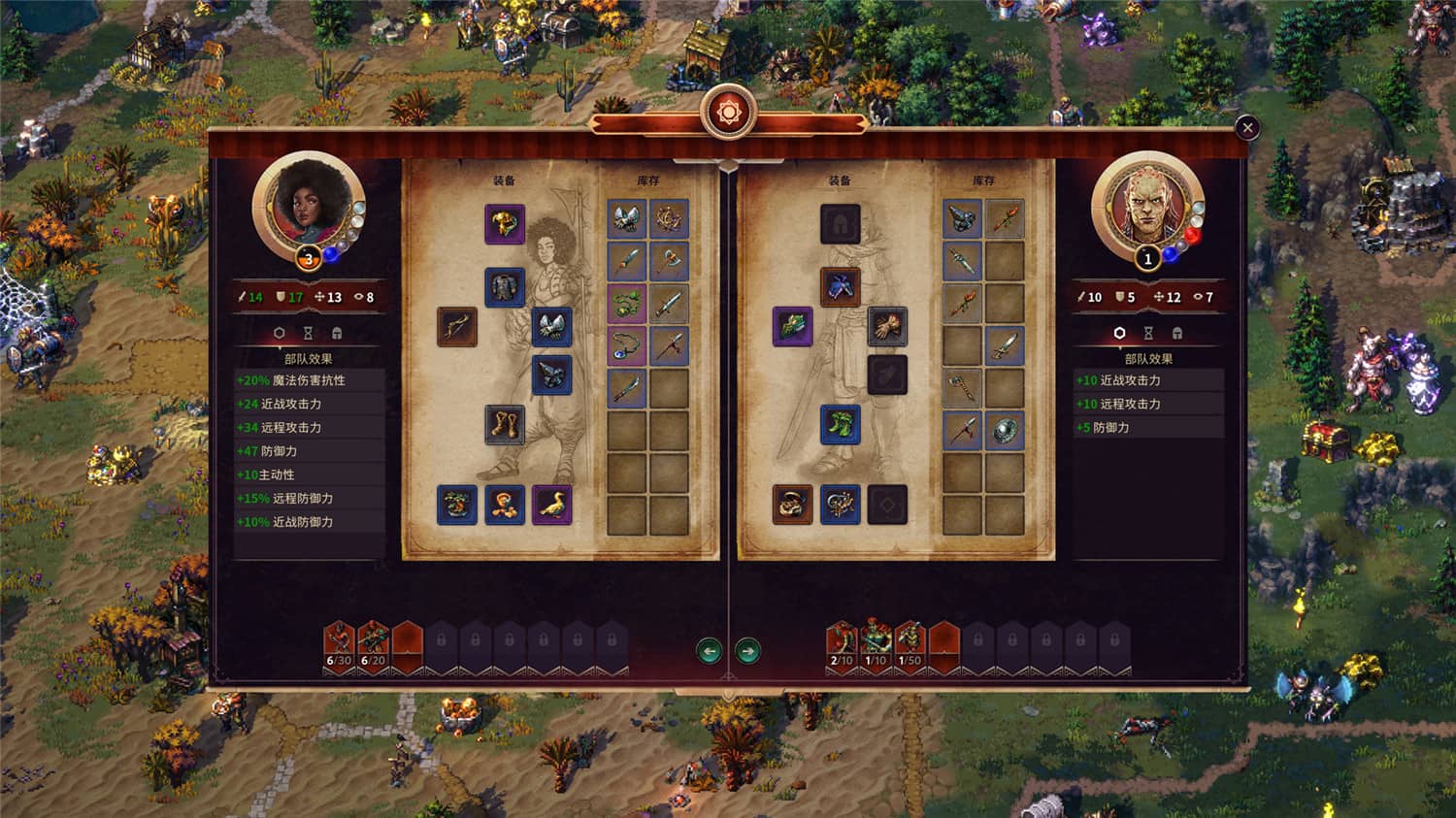 《征服之歌》v1.8.0中文版+全DLC-趣奇资源网-第7张图片