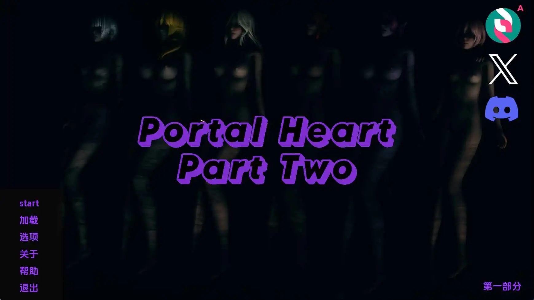 【欧美/SLG/动态/更新】传送门心S2v1.3 AI汉化版【PC+安卓/2.51G】-神游资源网