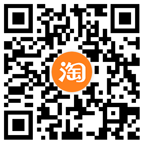 淘宝38节来袭！每天免费抽随机红包！-趣奇资源网- 第4张图片