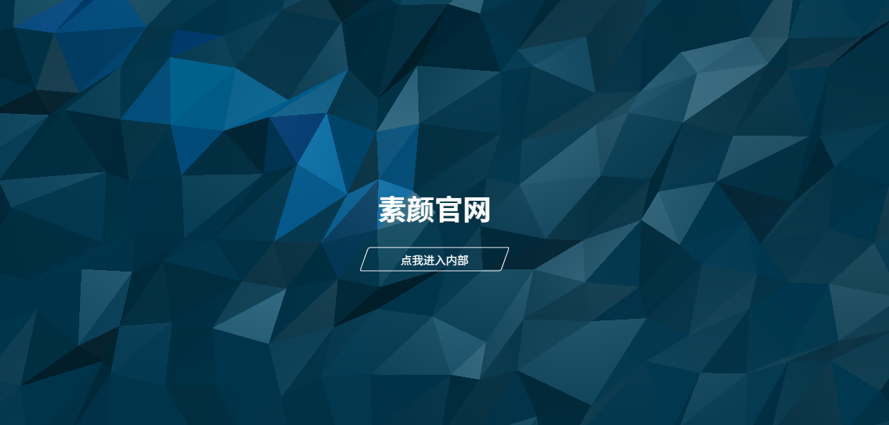 2026最新自适应个人3D特效引导源码-神游资源网