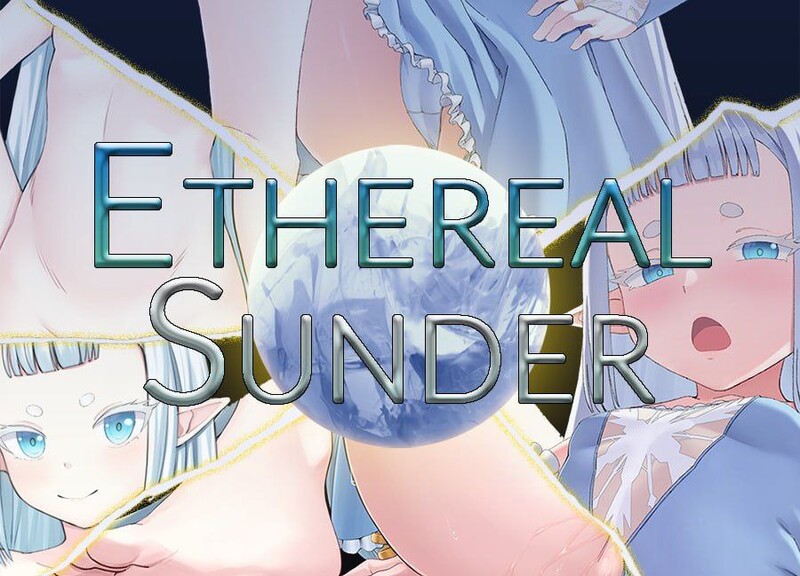 更新[回合RPG/萝莉/处女]虚渺裂界（Ethereal Sunder） V1.4 STEAM官方中文步兵版 [810M]