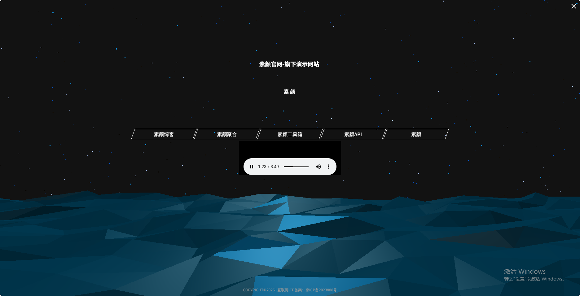 2026 最新自适应个人 3D 特效引导源码