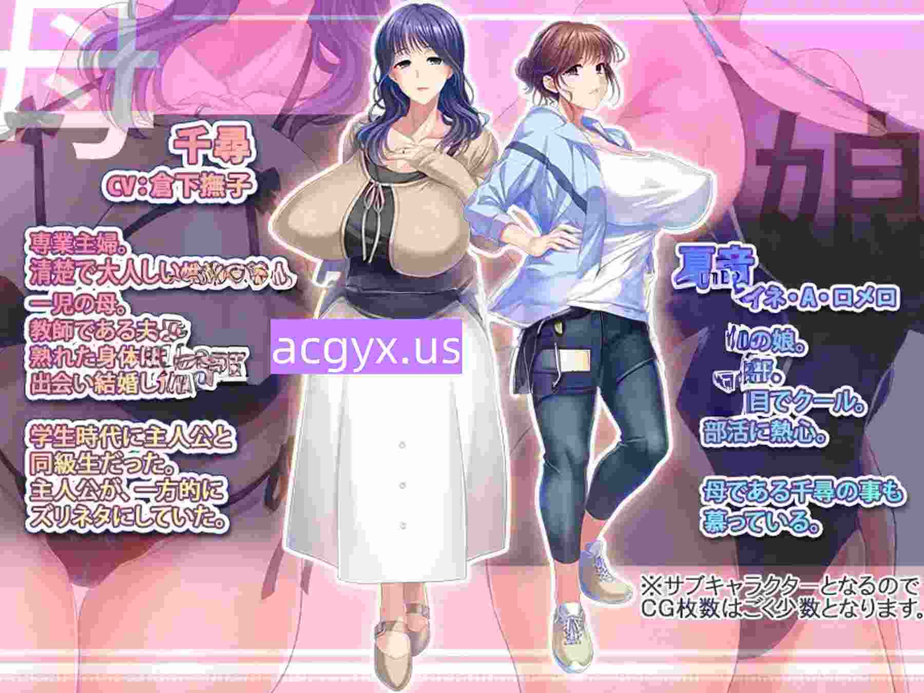 图片[2]-新作[拨作ADV/巨乳爆乳] 关于我教的学生那巨乳清纯的母亲是我憧憬的旧同学，于是对母女进行NTR中出怀胎的故事 教え子の巨乳清楚母が憧れの元同級生だったので母娘NTR中出し孕ませする話 机翻版+全CG存档 [590M]