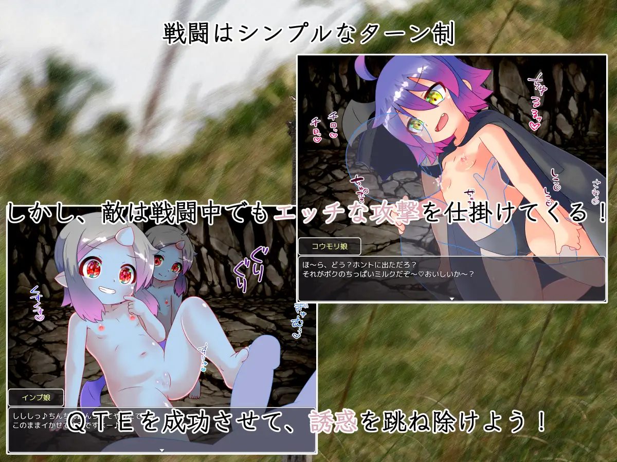 图片[1]-新作[探索RPG/战斗H/萝] 魅魔围城 Succubus Siege ～サキュバスシージ～ AI汉化版+全回想存档 [1.10G]