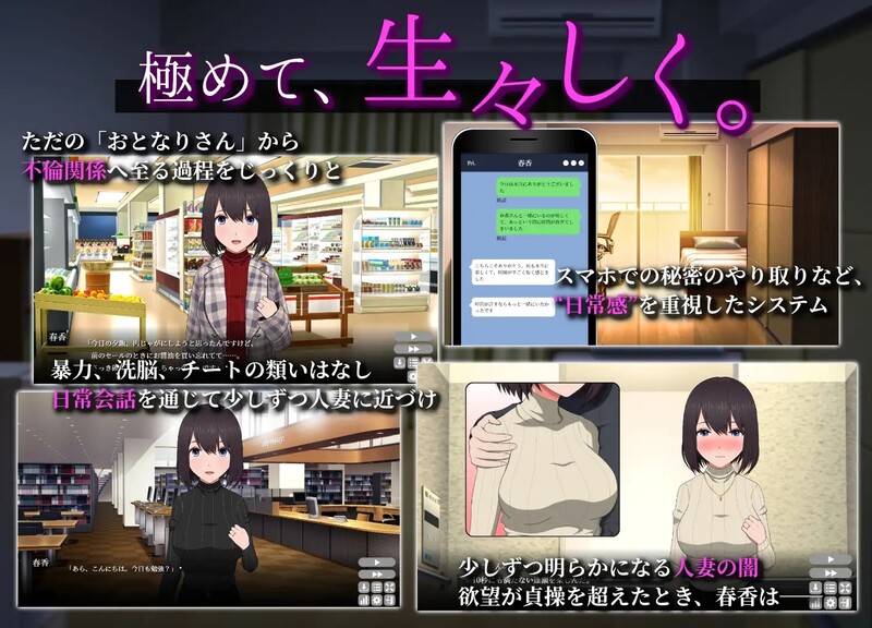 增添AZ[日式SLG/人妻/亲密] 隔壁太太今天也独自一人2 迟来的青春 おとなりの奥様は今日も独り2 遅咲きの青い春  Ver1.2.3 官中版+存档 [PC+安卓1.60G]-神游资源网