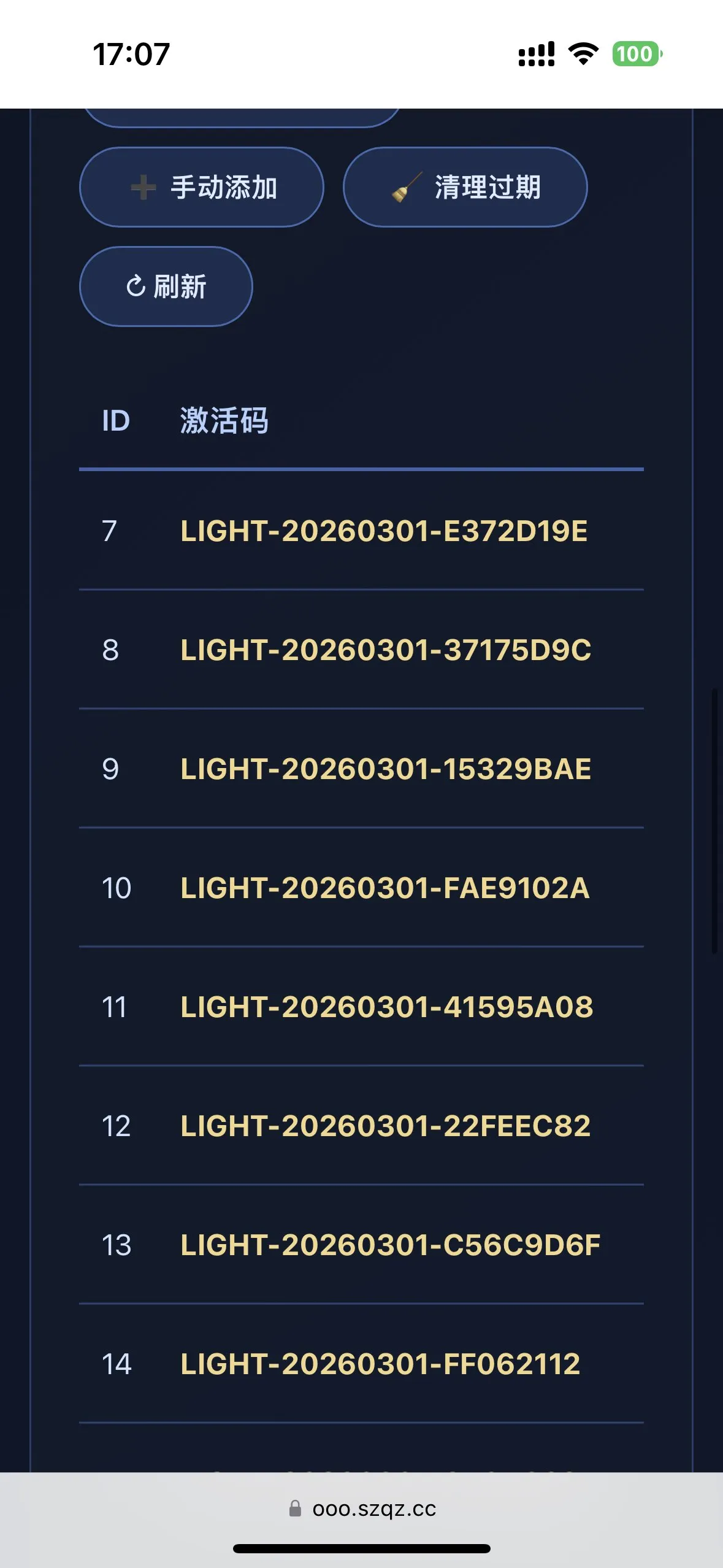 简约大气版网页版软件库 1.0.0 版本源码