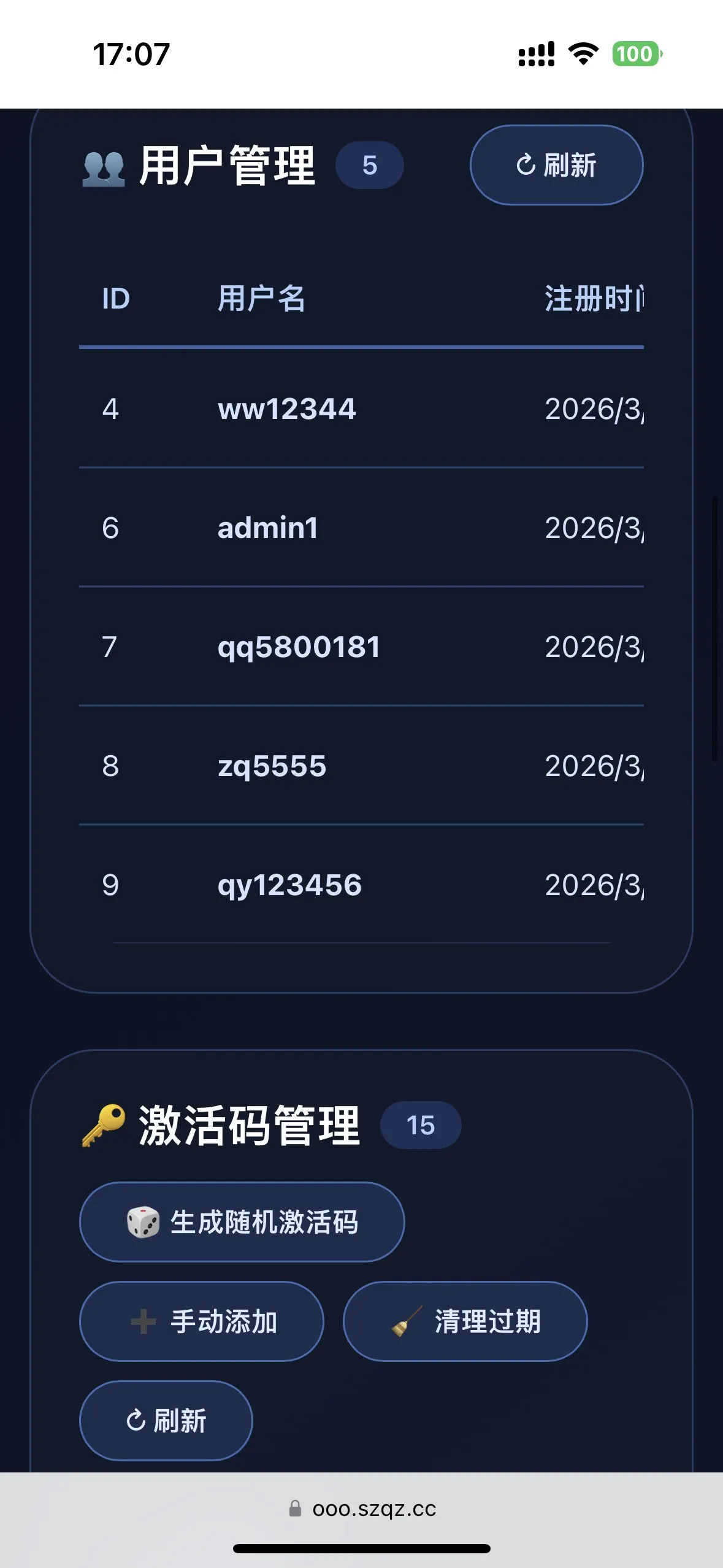 简约大气版网页版软件库 1.0.0 版本源码