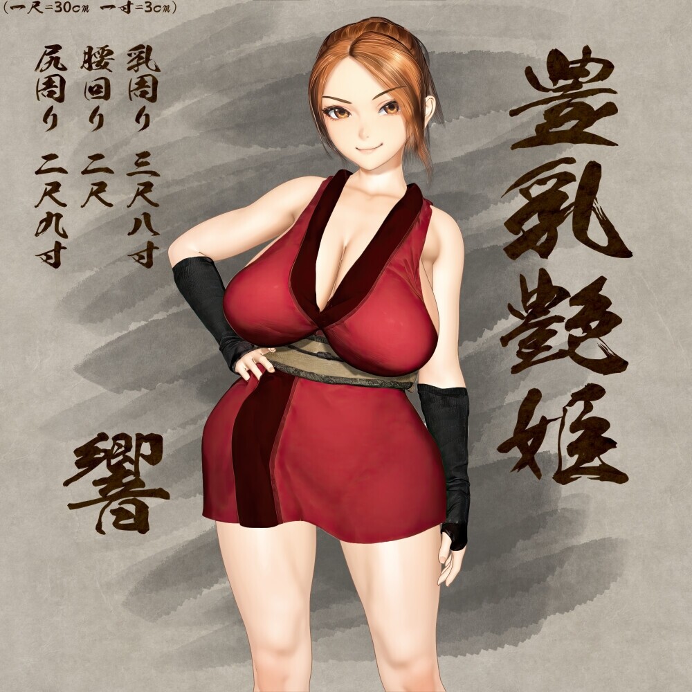 图片[2]-新作[日式RPG/反向X/女忍者] 女忍者性技决战活剧 宽永夜伽合战 くノ一性技決戦活劇 寛永夜伽合戦 Ver1.02 AI汉化版+全回想存档 [1.0G]