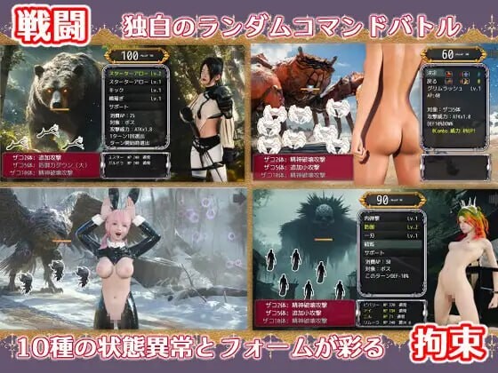 更新[探索RPG/奴仆/动态] 主宰意志 マスターマインド v1.07 AI汉化版+自带全回想 [4.20G]-神游资源网