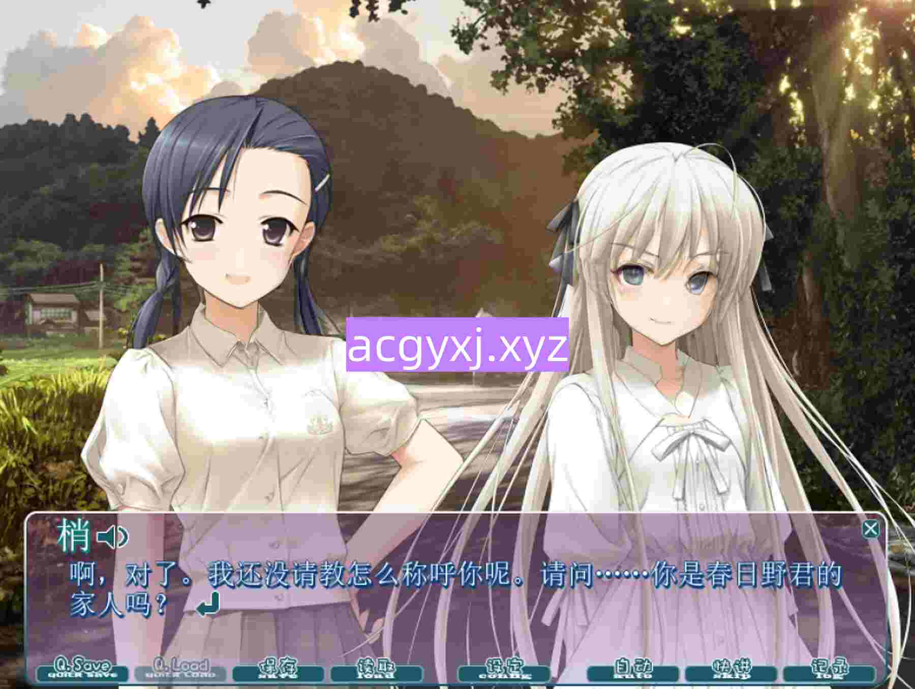 图片[3]-增添AZ[日式ADV] 悠之空 ハルカナソラ  汉化步兵版+全CG存档 [PC+安卓2.90G]