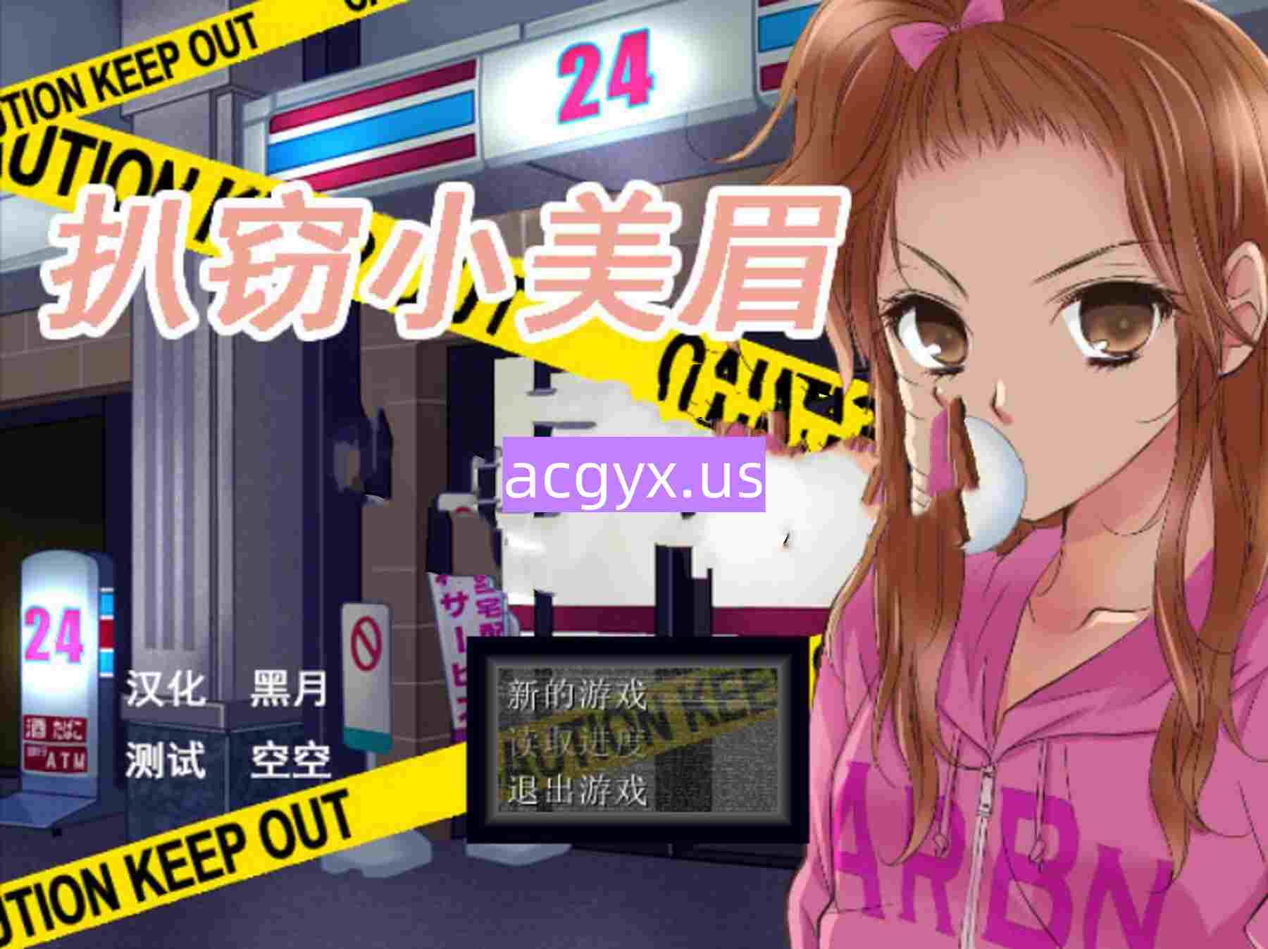 [日式RPG/汉化] 偷窃辣妹 万引きギャ ルver1.3 汉化版 [30M]