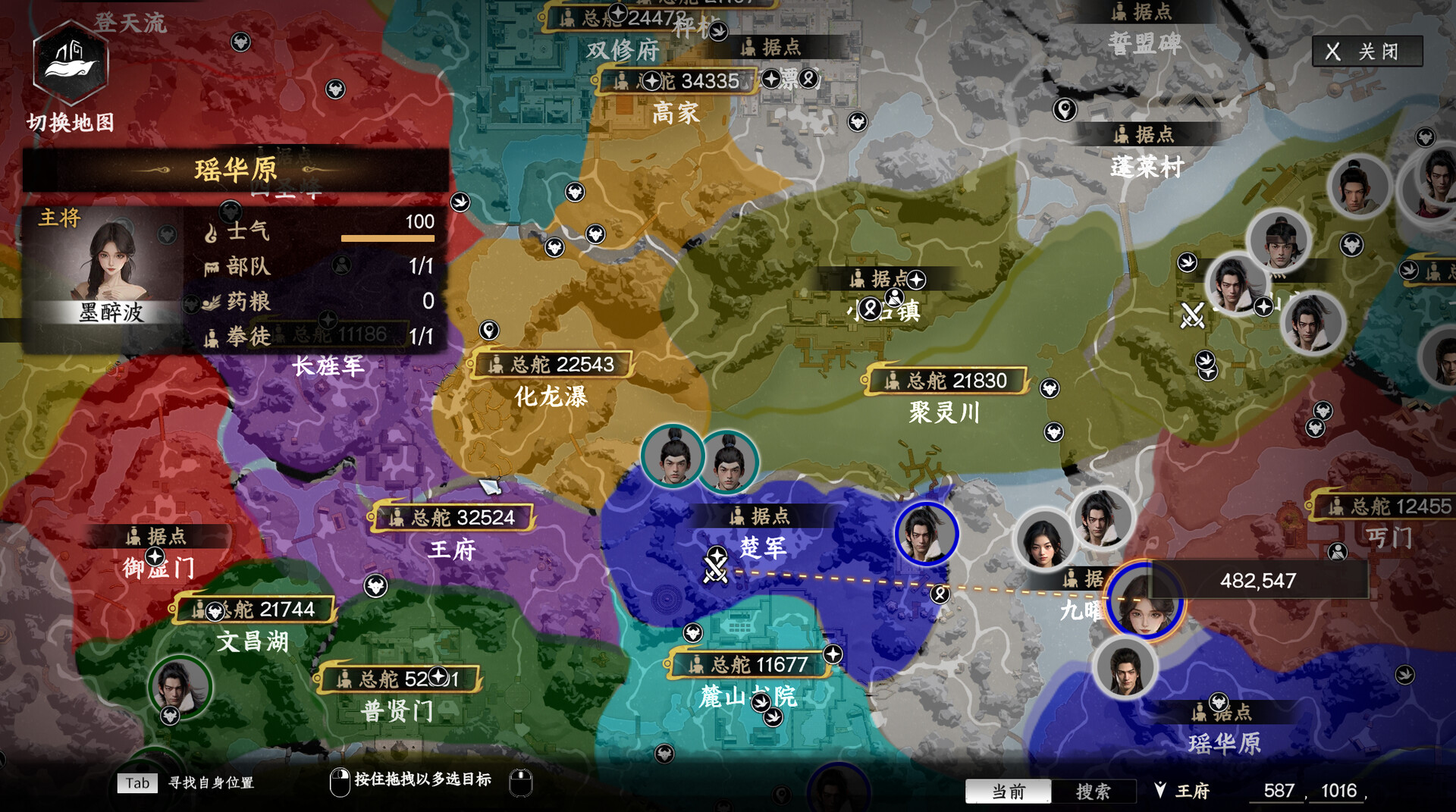 《下一站江湖Ⅱ》中文版-趣奇资源网-第8张图片