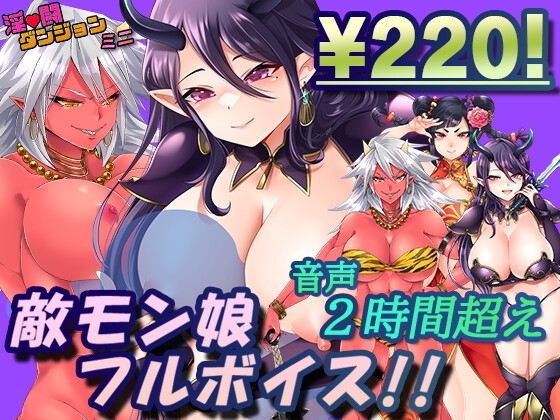 更新[日式RPG/巨乳爆乳] 淫斗地下城 淫闘ダンジョン Ver1.03 机翻版+全回想存档 [1.50G]-神游资源网