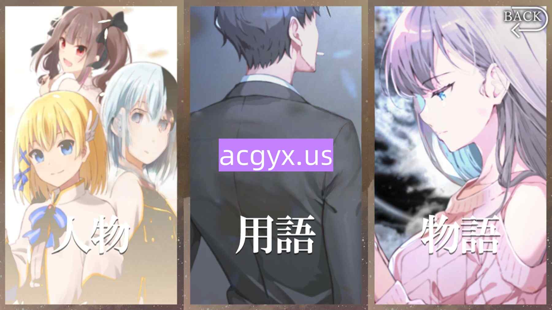 图片[1]-新作[探索ADV/堕落] 日食陨落 – 神的断罪 – 完整版 イクリプスフォール-神の断罪-Full Edition 正式版 [1.70G]