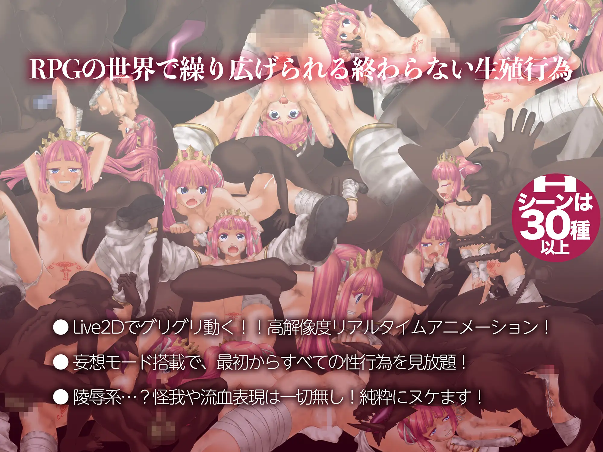 图片[1]-[探索3D/异种X/动态] 零落之姬骑士阿纳斯塔西娅～遭受无论何种族的精子都会受孕的诅咒淫纹～ 零落の姫騎士アナスティア〜どの種族の精子でも受精する呪いの淫紋〜 Ver1.21 精翻汉化版+自带全回想 [2.90G]