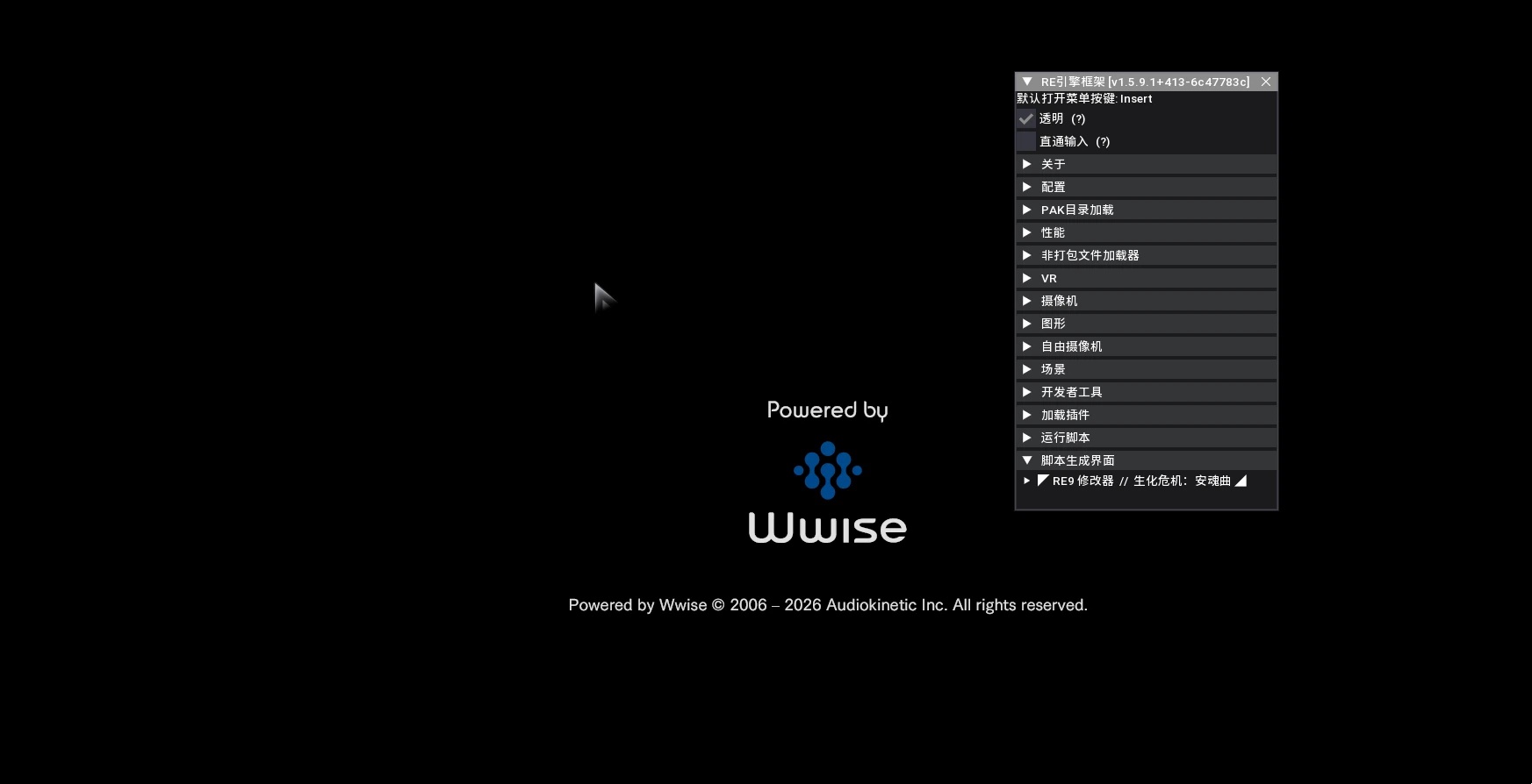 生化危机9:安魂曲 简体中文内置修改器+REFramework简体中文汉化版-神游资源网