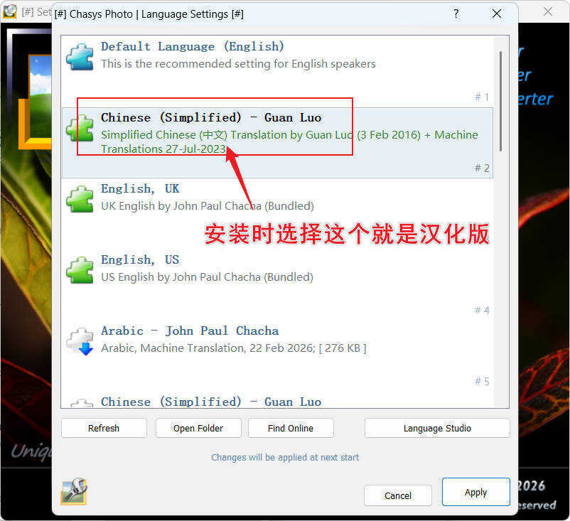 图像编辑工具Chasys Photo v5.40.01汉化版-神游资源网