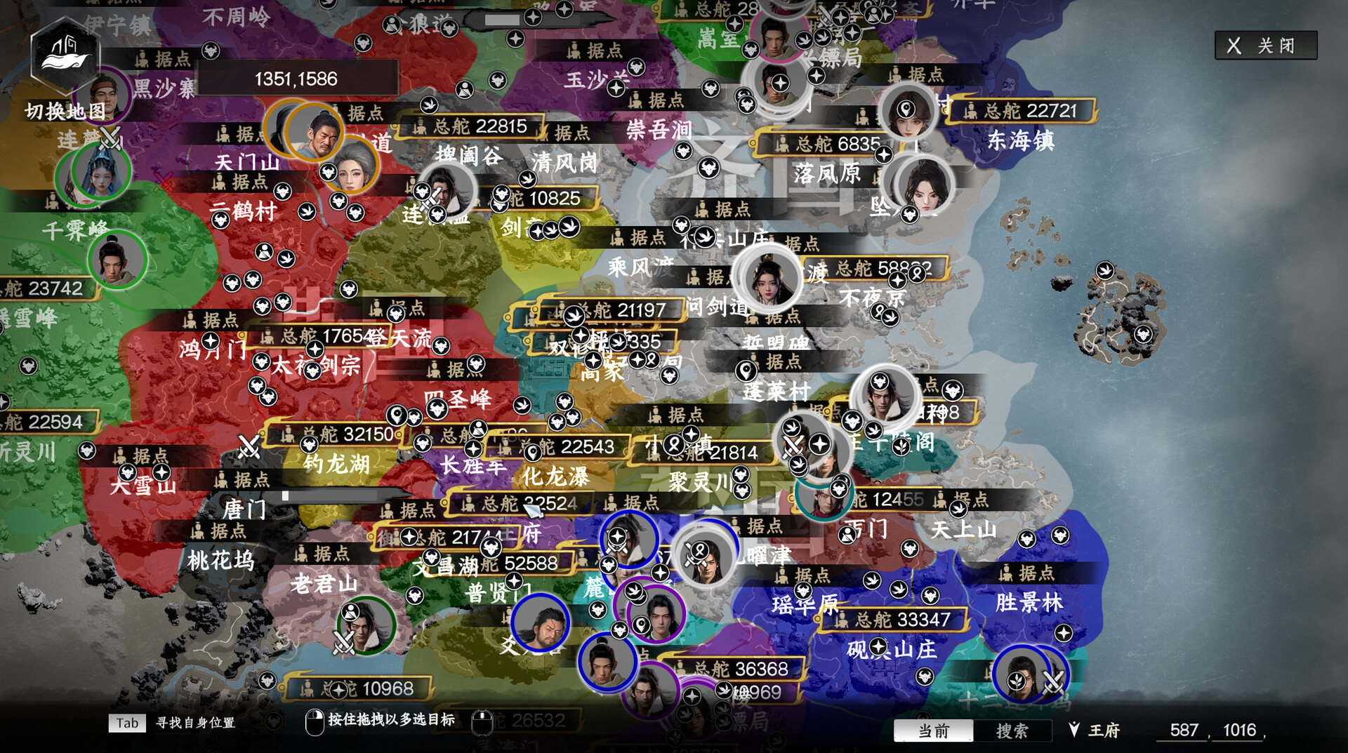 《下一站江湖Ⅱ》中文版-趣奇资源网-第7张图片