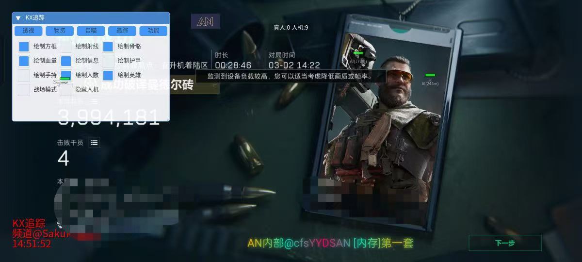 三角洲手游·DFM-神游资源网