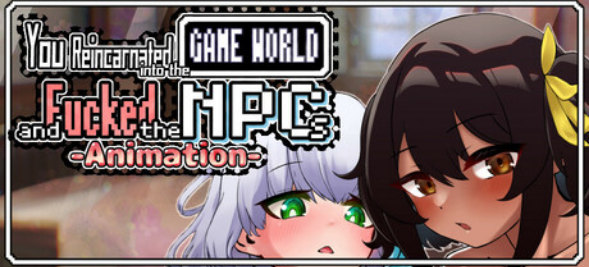 【日式RPG/中文/动态】你重生到游戏世界，性交了NPC！/重生异世界强暴所有NPC!!/You reincarnated into the game world and fucked the NPCs! PC+安卓双端DL官方中文版 百度+UC/2.07G --神游资源网