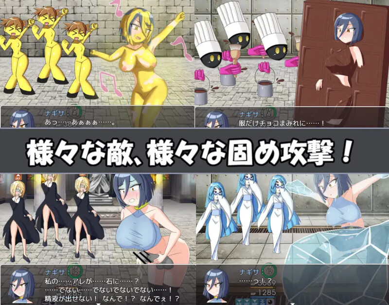 图片[1]-更新[战斗RPG/情色] 渚的使命 ナギサ・クエスト Ver1.03 机翻版+全回想存档 [1.40G]