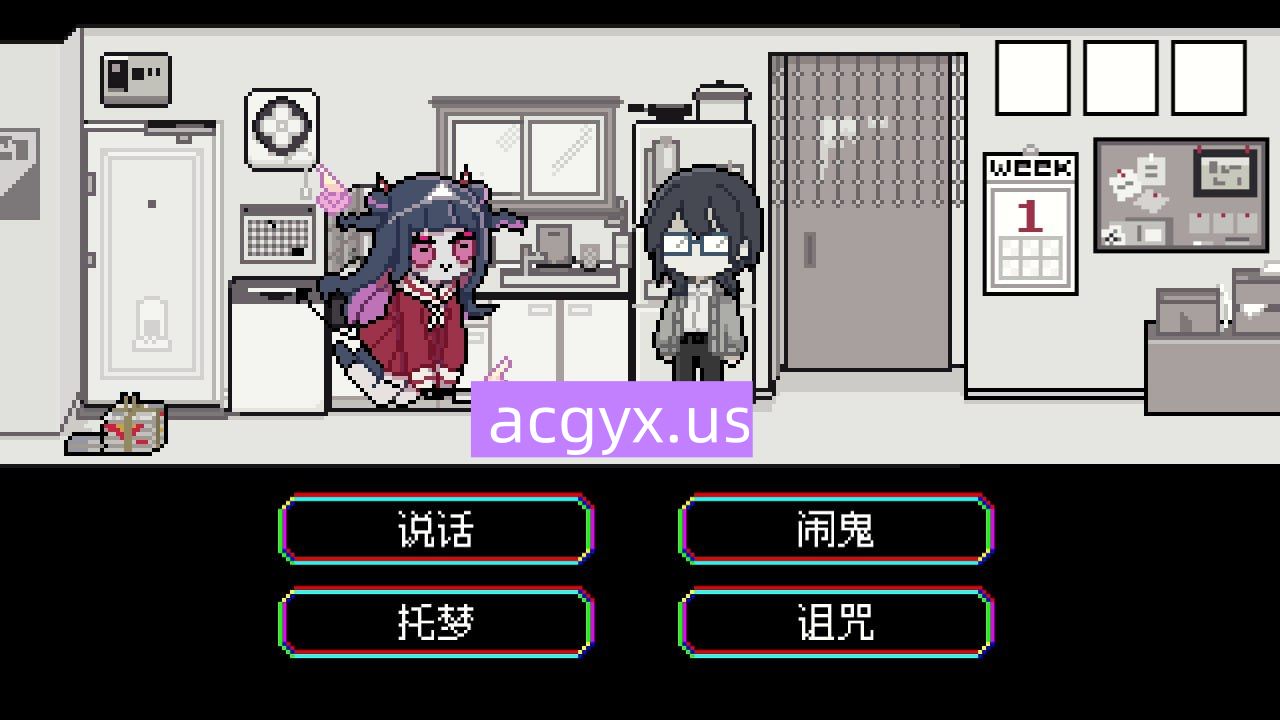 图片[2]-新作[冒险SLG/少女] 亡灵装饰 亡灵装飾 Steam官方中文版 [240M]