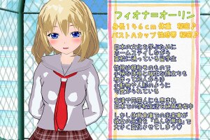 图片[1]-新汉化[日式RPG] 从最初就淫乱度MAX！～萝莉留学生是抖M碧池～ 初めから淫乱度MAX! ～ロリ留学生はマゾビッチ～ AI汉化版 [470M]