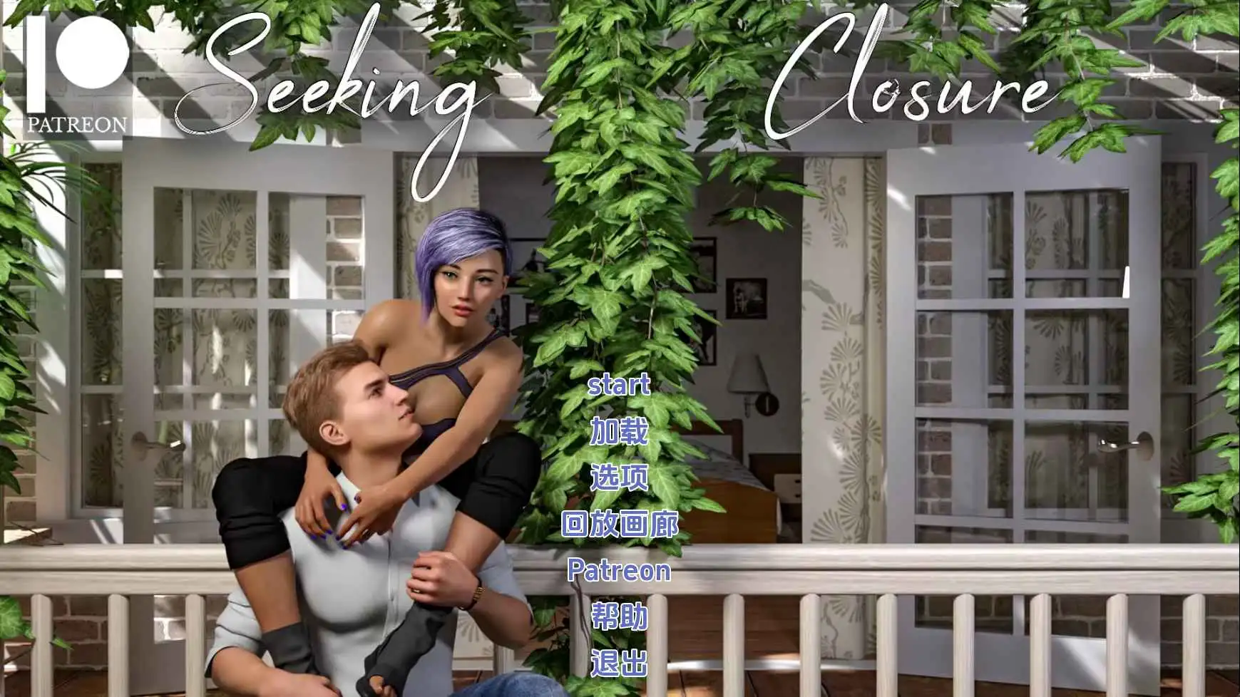 【欧美/SLG/动态/更新】寻求终结v0.9 AI汉化版【PC+安卓/10.0G】-神游资源网