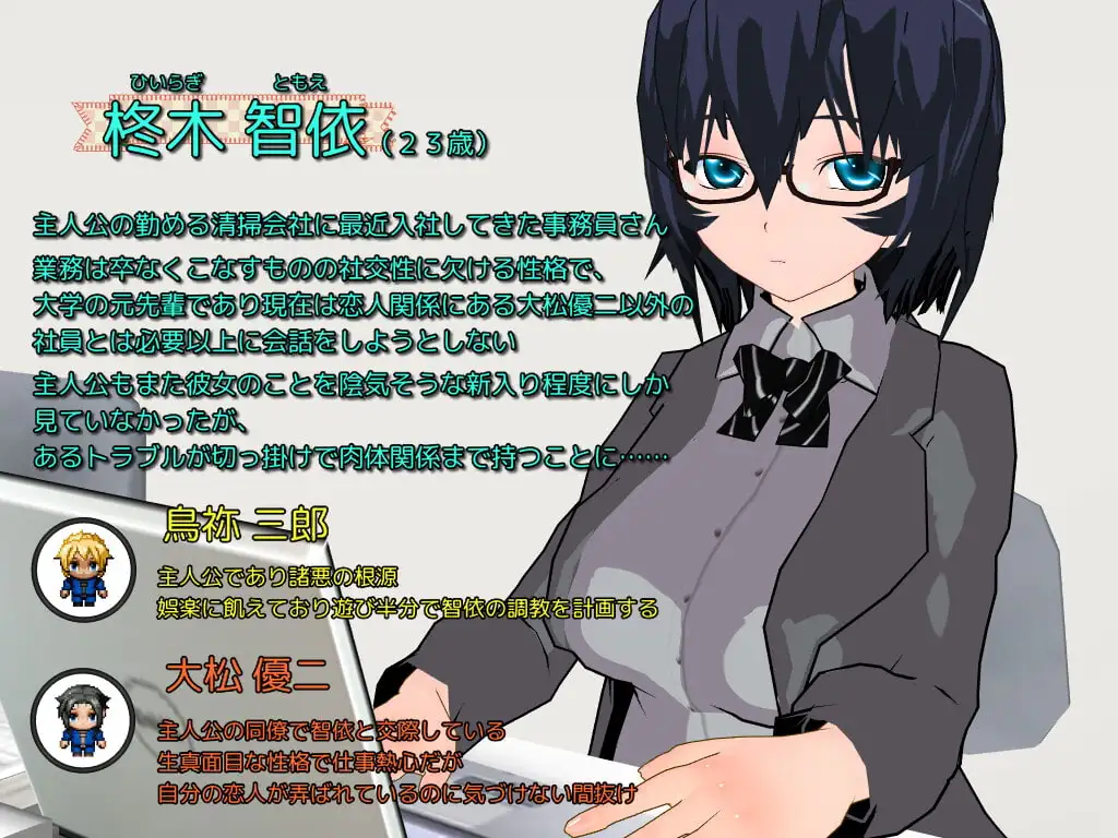 图片[1]-新汉化[日式RPG] 充实之日 ～属于她的充实时光～ Fulfilling Days ～彼女にとっての充実した日々～ 内嵌AI汉化版 [640M]