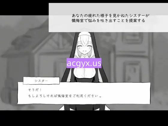 图片[1]-新作[日式SLG/Live2D/修女] 忏悔室的秘密 懺悔室のひみつごと v26.03.01 正式版+自带全回想 [1.0G]