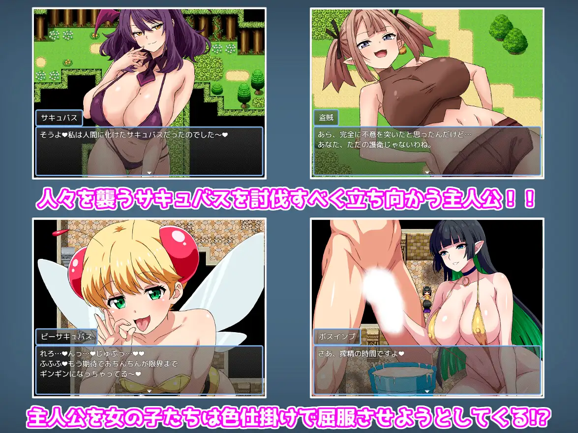 图片[1]-新作[探索RPG/后宫/魅魔] 受虐狂勇者与淫魔的诱惑任务 マゾ勇者と淫魔の誘惑クエスト v1.01  内嵌AI汉化版+作弊码 [PC+安卓1.0G]