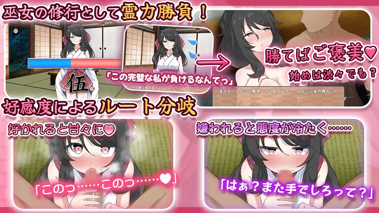 图片[2]-新作[探索SLG/巫女] 完美美少女巫女茜 ～隐藏受虐少女与H的同居生活～ 完璧美少女巫女アカネ ～隠れマゾ少女とエッチな同棲生活～ V26.03.02 AI汉化版 [1.10G]