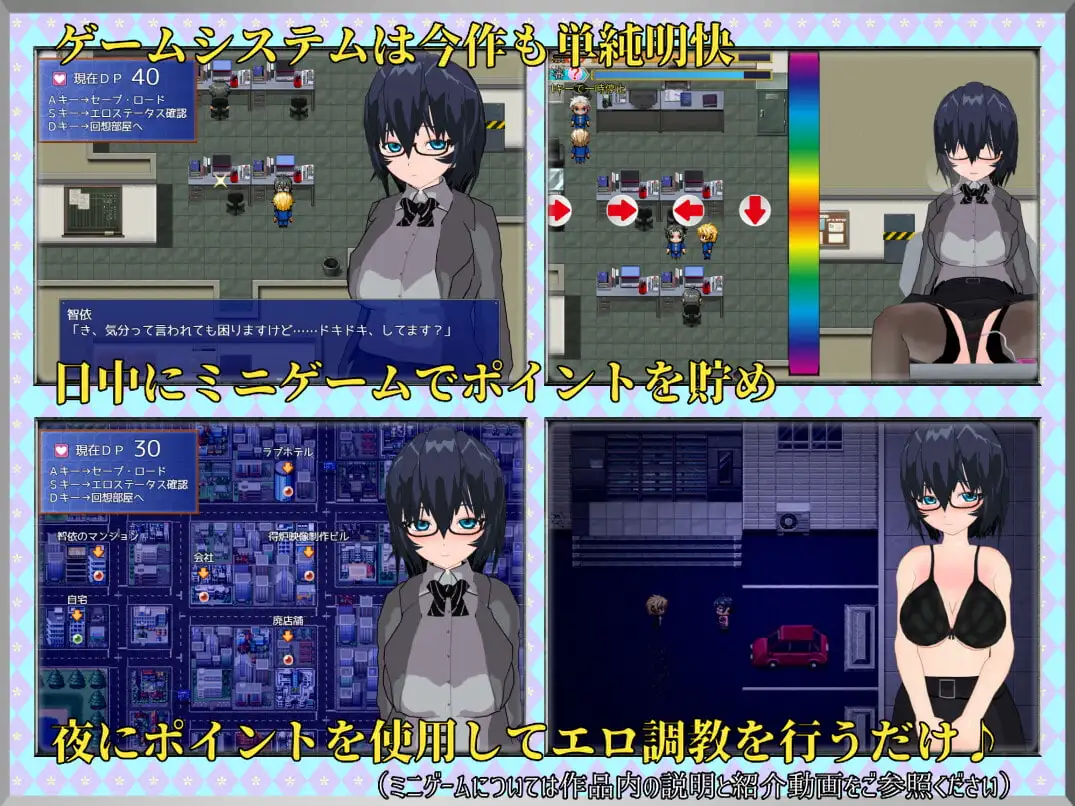 图片[2]-新汉化[日式RPG] 充实之日 ～属于她的充实时光～ Fulfilling Days ～彼女にとっての充実した日々～ 内嵌AI汉化版 [640M]