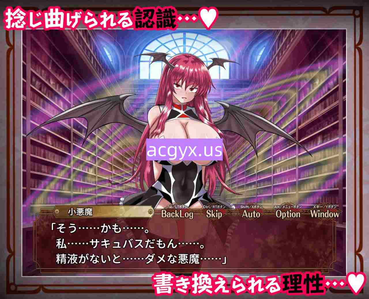 图片[1]-更新[探索RPG/处女] 征服 催眠红魔馆 征服 催○紅魔館 v1.00b AI汉化版+作弊码 [950M]