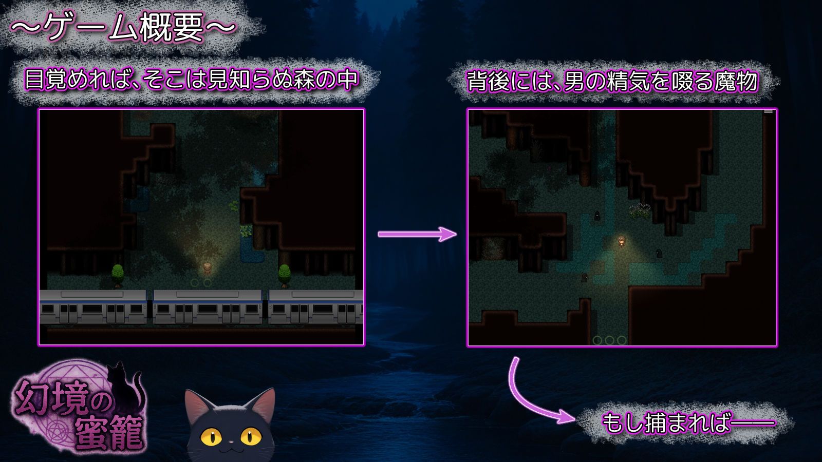 图片[3]-更新[拨作RPG/魅魔/恶魔] 幻境蜜笼 幻境の蜜籠 Ver1.02 机翻版+全回想存档 [1.0G]