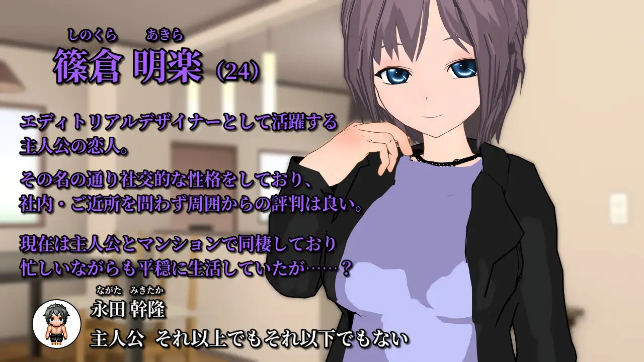 图片[1]-新汉化[日式RPG] 日历 放荡女友的NTR编造故事 Calendar ビッチな彼女のNTR作り話 内嵌AI汉化版+全回想存档 [780M]