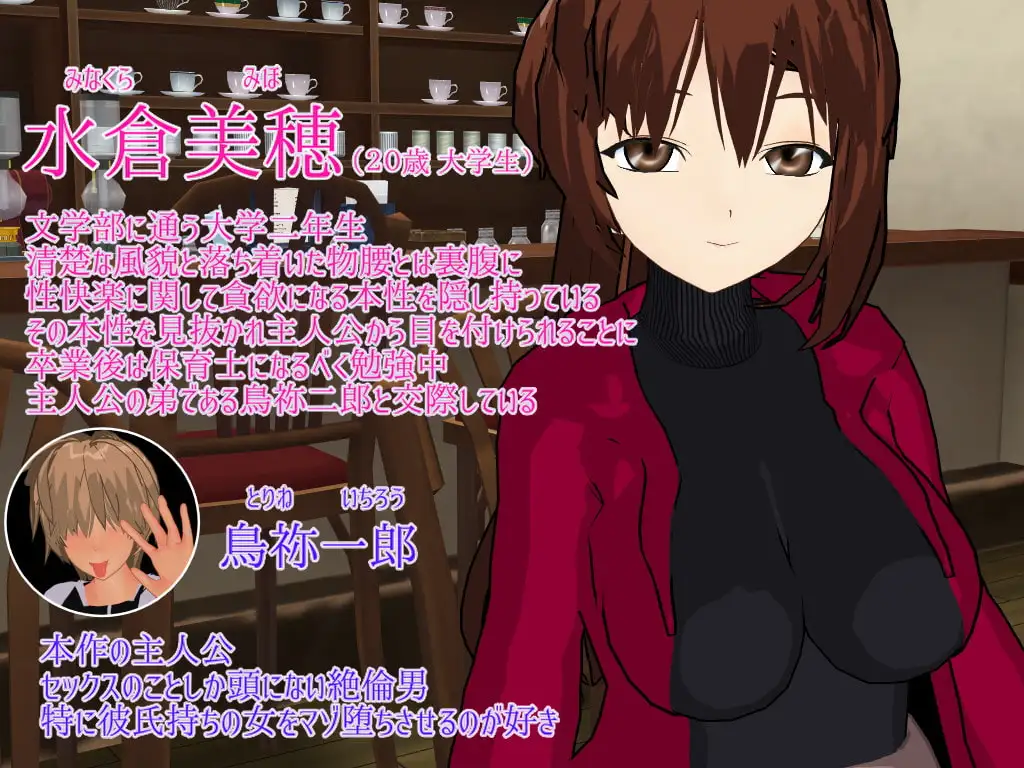 图片[1]-新汉化[日式RPG] 嘲讽 ～NTR并堕落嘲笑她～ Ridicule ～寝取って堕として嘲笑い～ AI汉化版 [700M]
